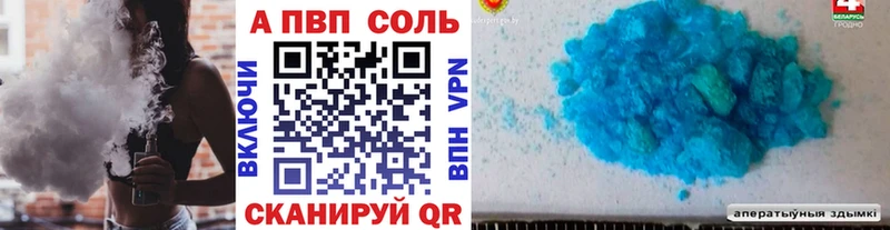 купить   Козловка  A-PVP мука 