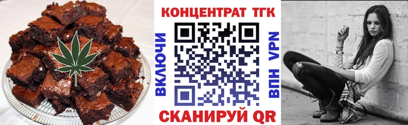ОМГ ОМГ ТОР  Козловка  Печенье с ТГК марихуана 