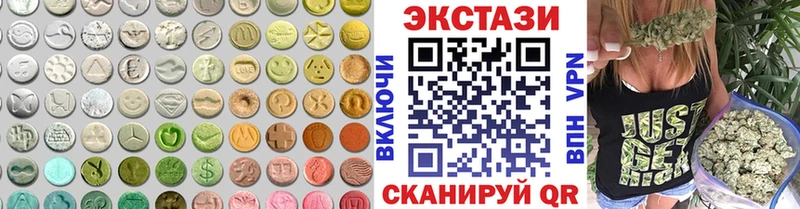 наркота  Козловка  ЭКСТАЗИ VHQ 