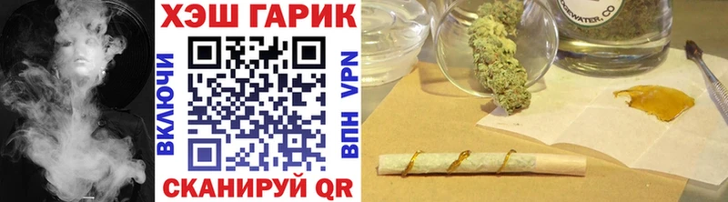 Гашиш Cannabis Козловка