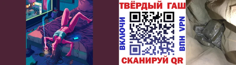 ГАШИШ хэш  ссылка на мегу tor  Козловка  что такое  