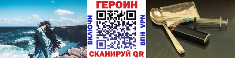 Героин гречка Козловка
