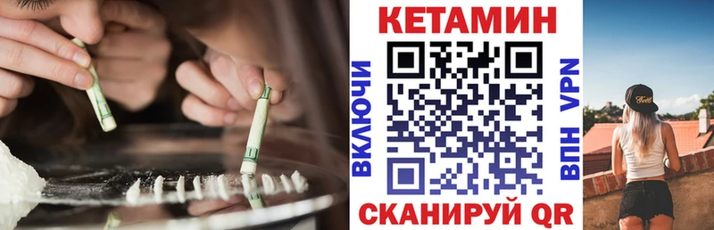 блэк спрут   Козловка  Кетамин ketamine 