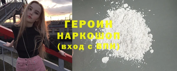 мяу мяу кристалл Балахна
