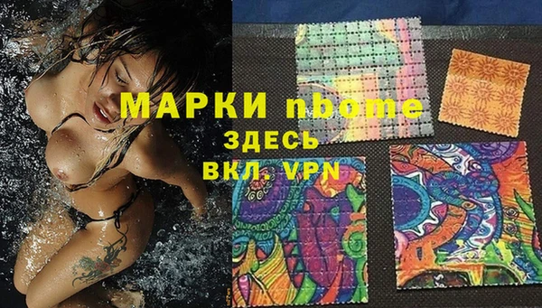 мяу мяу кристалл Балахна