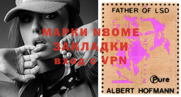 мяу мяу кристалл Балахна