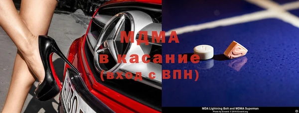 прущий лед Сатка