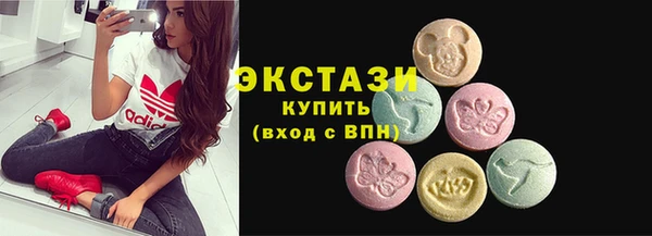 мяу мяу кристалл Балахна