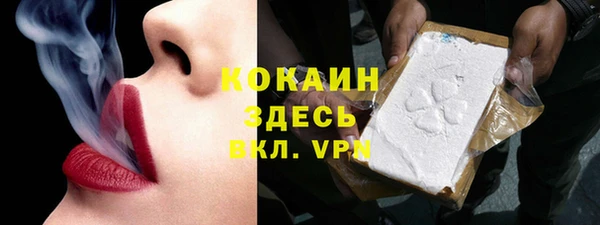 мяу мяу кристалл Балахна