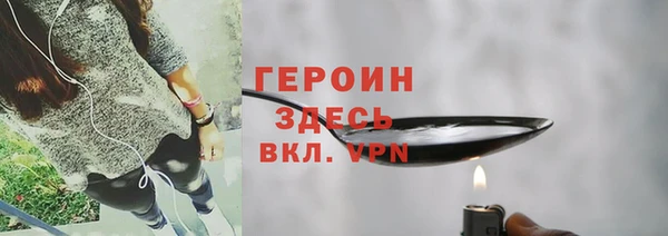 мяу мяу кристалл Балахна