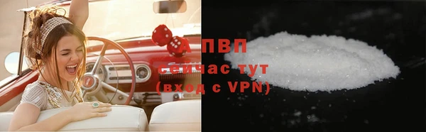 мяу мяу кристалл Балахна
