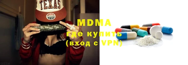 мяу мяу кристалл Нязепетровск