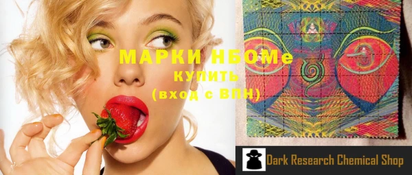 spice Саяногорск