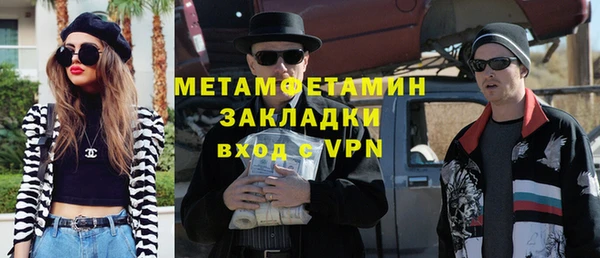 дмт Балабаново