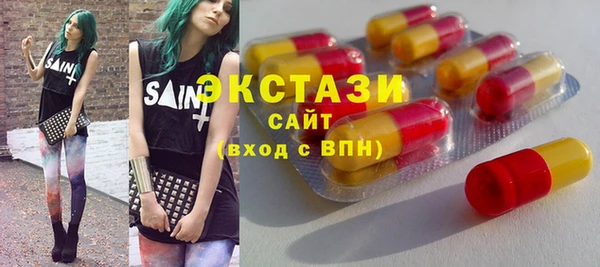 мяу мяу кристалл Балахна