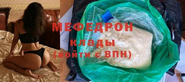 марки nbome Нягань