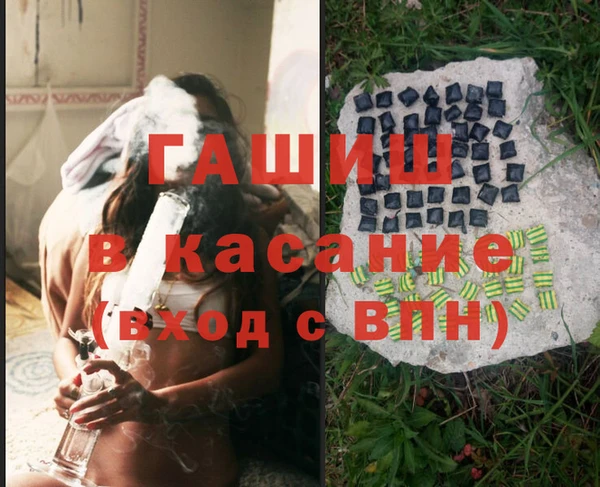 дмт Балабаново