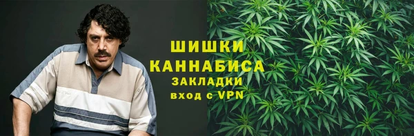 мяу мяу кристалл Балахна