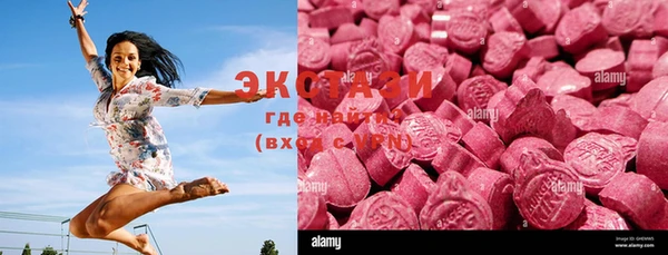 mdma Баксан