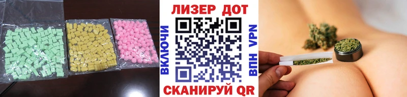мега рабочий сайт  Козловка  Лсд 25 экстази кислота 