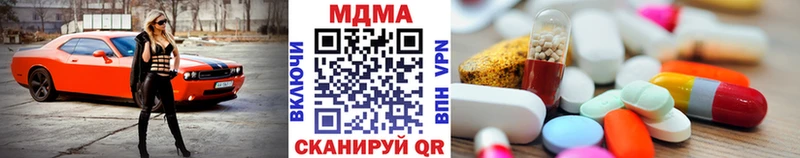где найти наркотики  Козловка  МДМА crystal 