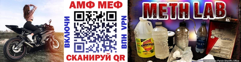 блэк спрут Козловка Метамфетамин винт где можно купить