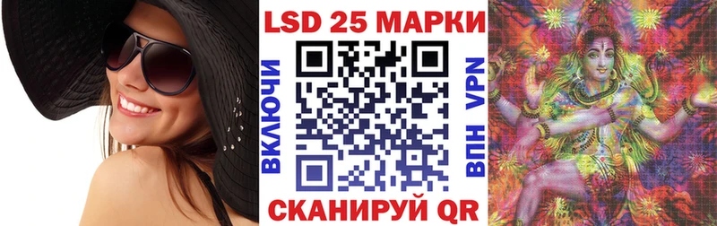 магазин продажи   Козловка  МЕГА ТОР  Наркотические марки 1500мкг 